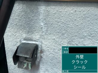 東大阪外壁塗装 ひび割れ補修