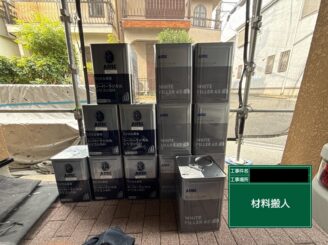 外壁塗装　東大阪市　使用材料