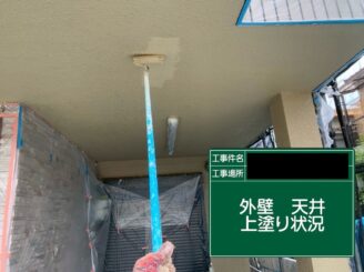 外壁塗装　東大阪　軒天井上塗り施工中