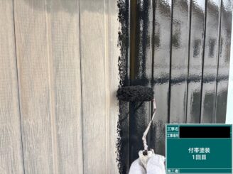 外塀塗装 東大阪市 雨戸塗装下塗り施工中