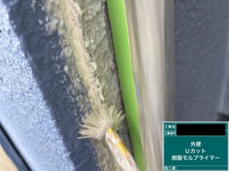東大阪市 外壁塗装 ひび割れ補修樹脂モルタルプライマー