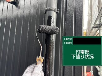 樋塗装 大阪市 下塗り施工中