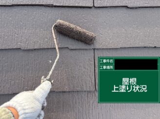 屋根塗装 大阪市 上塗り施工中