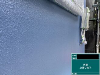 外壁塗装 東大阪市 上塗り施工後
