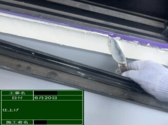 外壁塗装 東大阪市 バルコニー補修