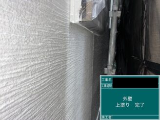 東大阪市　外壁塗装　上塗り施工後