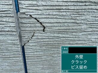 サイディング割れ　ビス留め