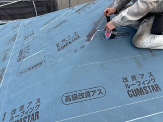 屋根葺き替え 東大阪 ルーフィング敷