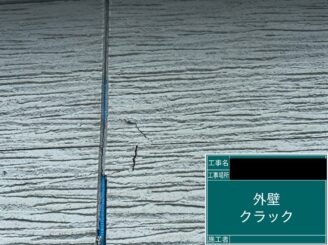 サイディングひび割れ　東大阪市