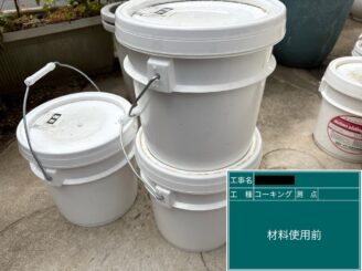 外壁塗装 東大阪市 使用材料