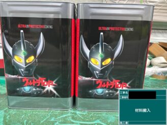 東大阪市　外壁塗装　ウルトラトップ使用前