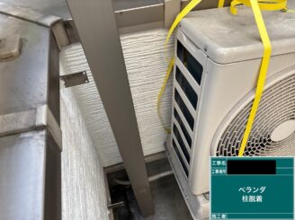 東大阪市　防水工事　柱脱着