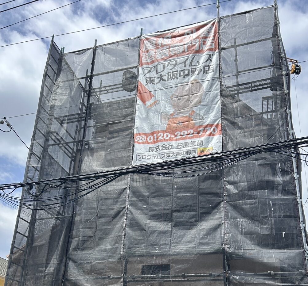 外壁塗装東大阪　足場設置