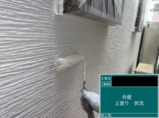 東大阪　外壁塗装　上塗り施工