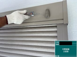 東大阪　外壁塗装　付帯部施工　2回目