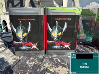 東大阪市　外壁塗装　ウルトラトップ使用後