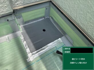 ベランダ防水 東大阪 改修ドレン取付