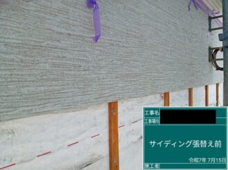 サイディング張替え中　東大阪市