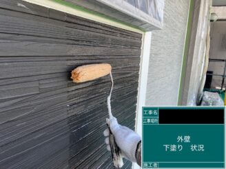 東大阪　外壁塗装　下塗り施工中