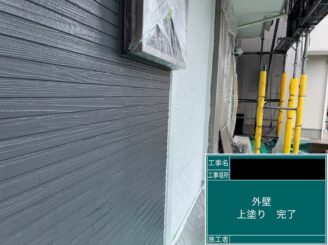 東大阪　外壁塗装　上塗り施工後