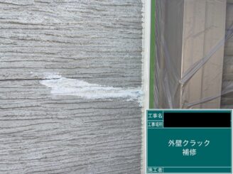 東大阪市　外壁塗装　ひび割れ補修後