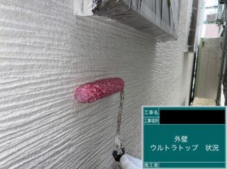 東大阪市　外壁塗装　ｳﾙﾄﾗﾄｯﾌﾟ施工中