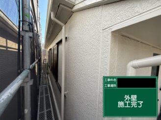 外壁塗装 東大阪 完工