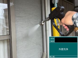 東大阪　外壁塗装　高圧洗浄中
