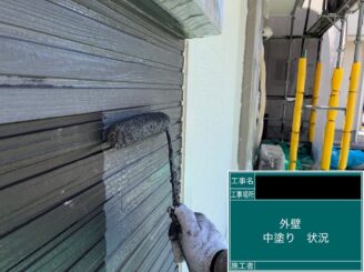 東大阪市　外壁塗装　中塗り施工中