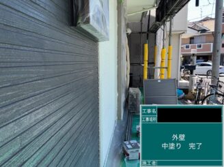 東大阪市　外壁塗装　中塗り施工後