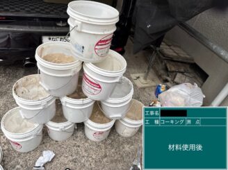 外壁塗装 東大阪市 使用材料
