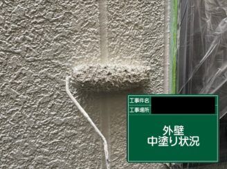 外壁塗装 東大阪 中塗り施工中