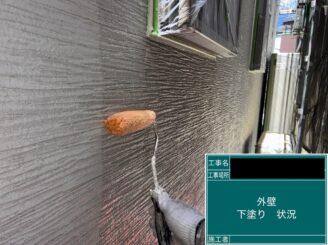 東大阪市　外壁塗装　下塗り施工