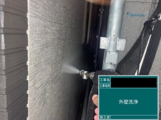 東大阪　外壁塗装　高圧洗浄