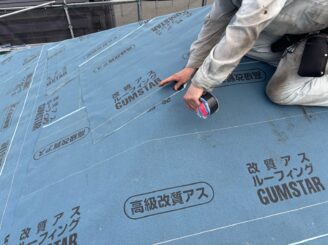 屋根葺き替え 東大阪 ルーフィング敷