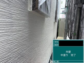 東大阪　外壁塗装　中塗り施工後
