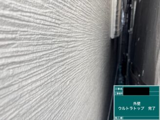 東大阪市　外壁塗装　ｳﾙﾄﾗﾄｯﾌﾟ施工