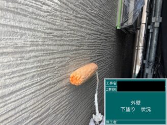 東大阪　外壁塗装　下塗り施工