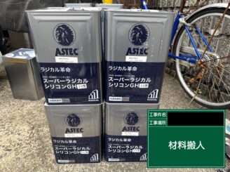 外壁塗装 東大阪市 使用材料