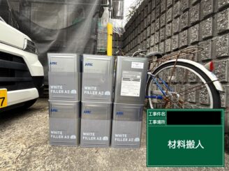 外壁塗装 東大阪市 使用材料