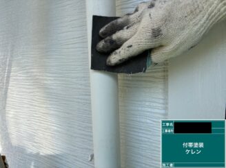 東大阪　外壁塗装　付帯部施工　ケレン作業