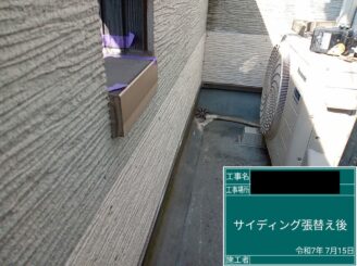 サイディング張替え後　東大阪市