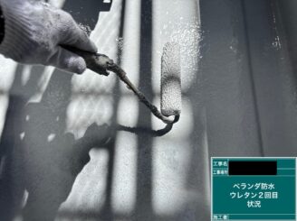 東大阪市　防水工事　ウレタン防水2層目