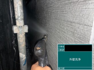 東大阪市　外壁塗装　高圧洗浄