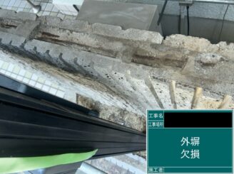 外壁塗装 東大阪市 外塀補修