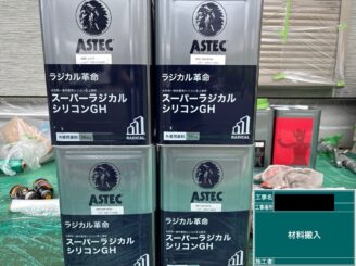 東大阪市　外壁塗装　スーパーラジカルシリコン使用前
