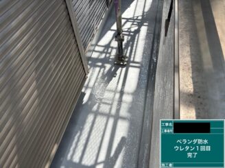 東大阪　防水工事　ウレタン1層目後