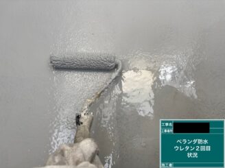 東大阪市　防水工事　ウレタン防水2層目