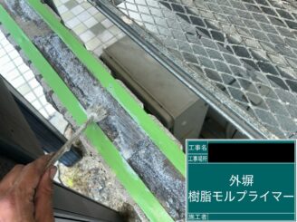 外壁塗装 東大阪市 外塀補修