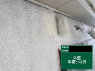 外壁塗装 東大阪市 中塗り施工中